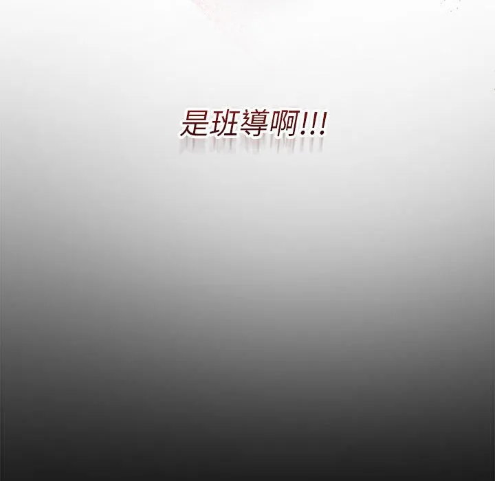 冲刺重考班