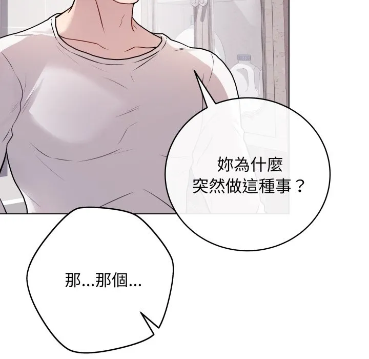 冲刺重考班
