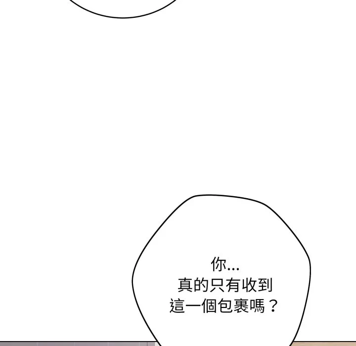 冲刺重考班