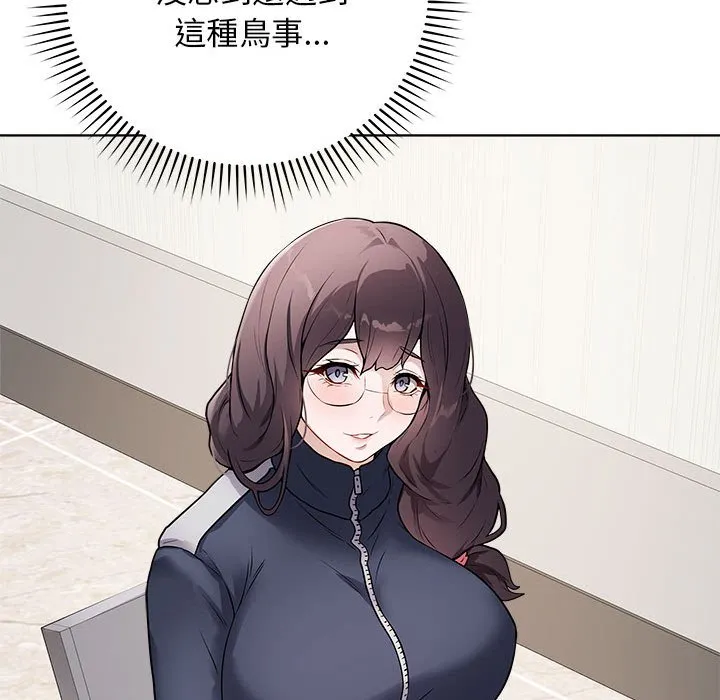 冲刺重考班