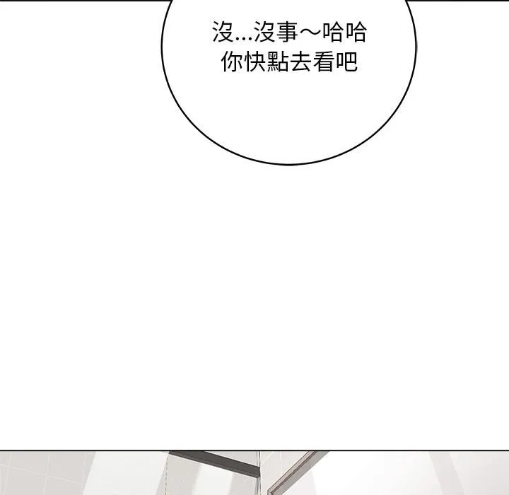 冲刺重考班