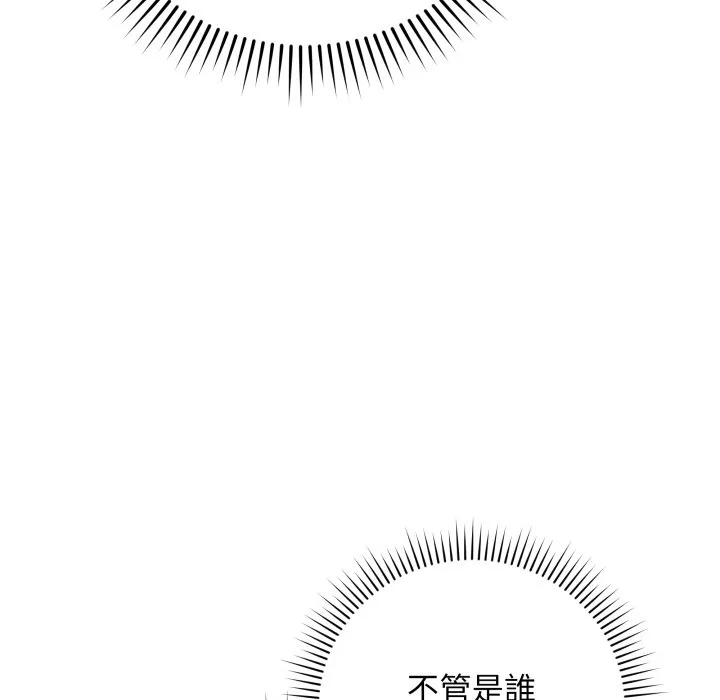 冲刺重考班