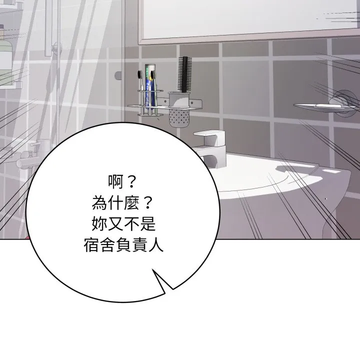 冲刺重考班