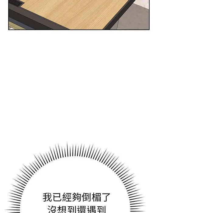冲刺重考班