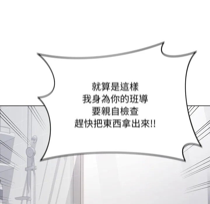冲刺重考班