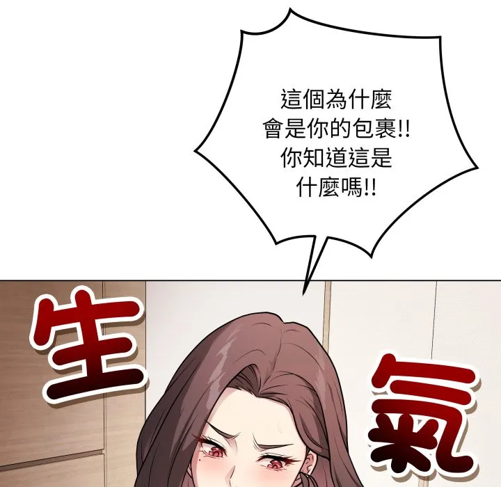 冲刺重考班