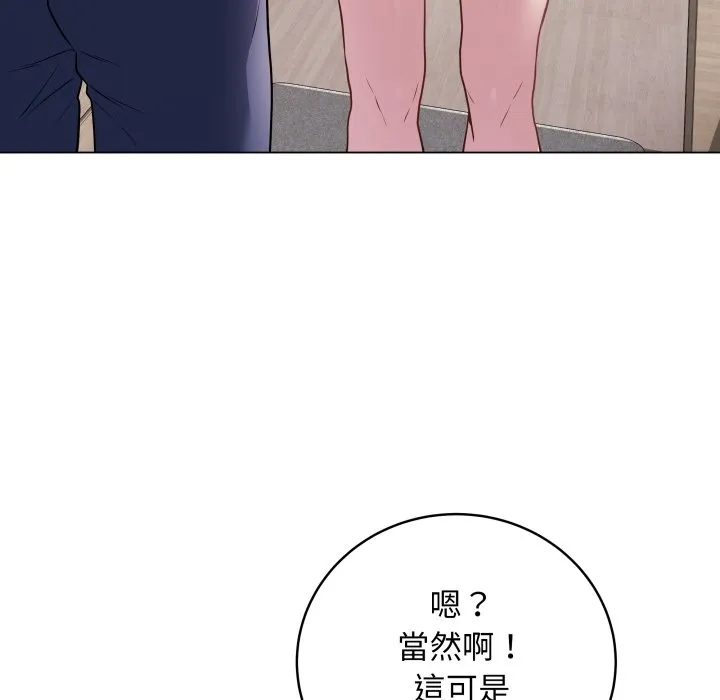 冲刺重考班