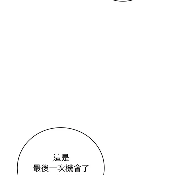 冲刺重考班