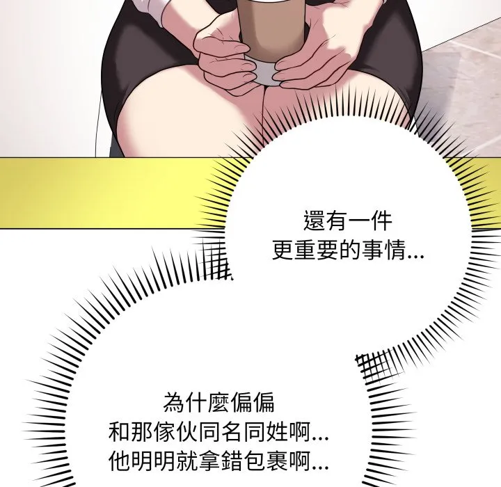 冲刺重考班