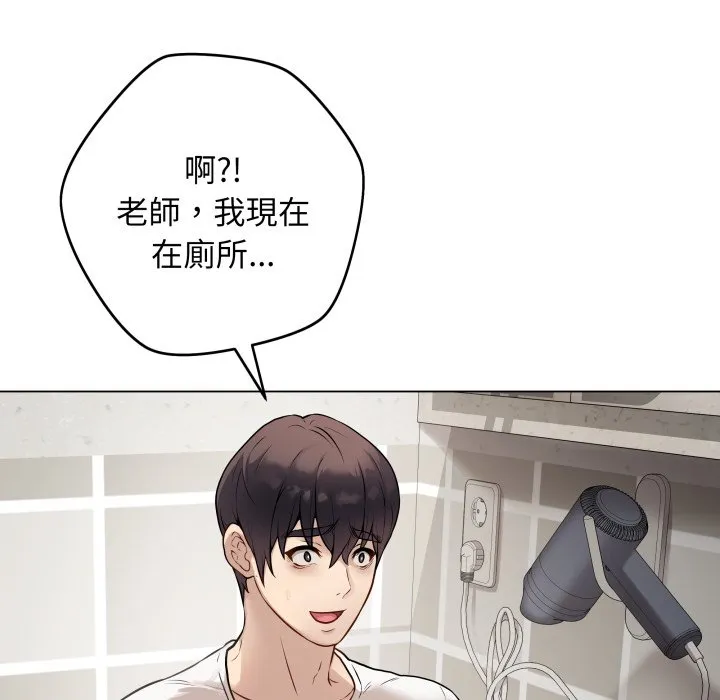 冲刺重考班