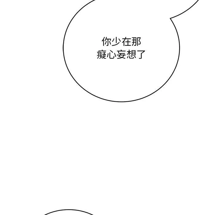 冲刺重考班