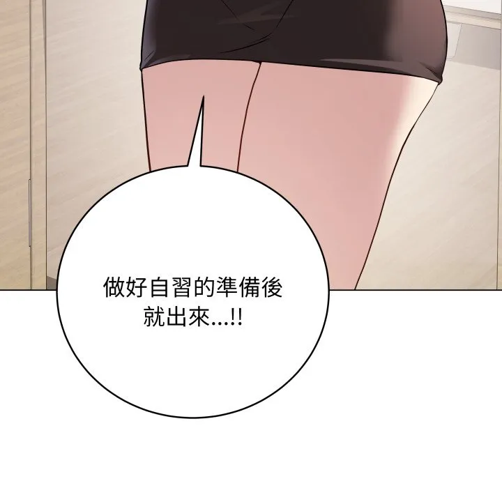 冲刺重考班