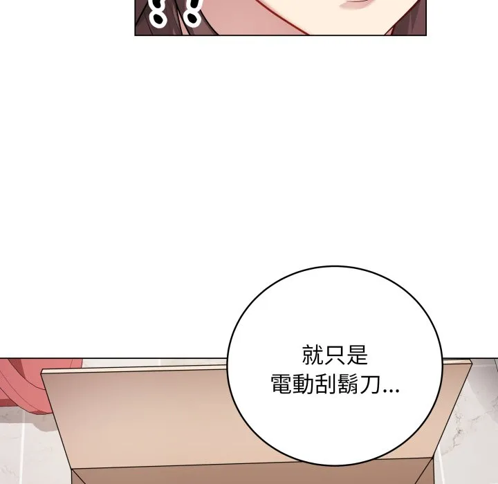 冲刺重考班
