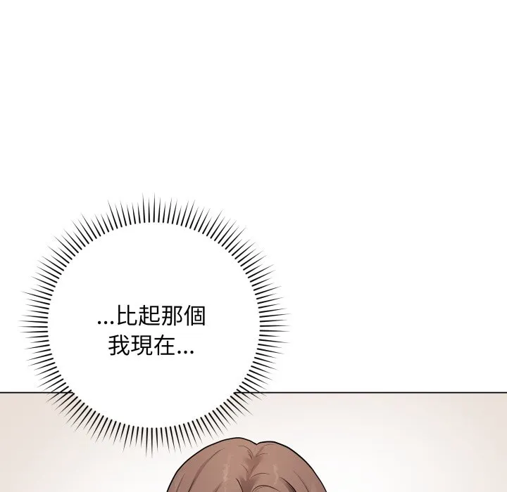 冲刺重考班