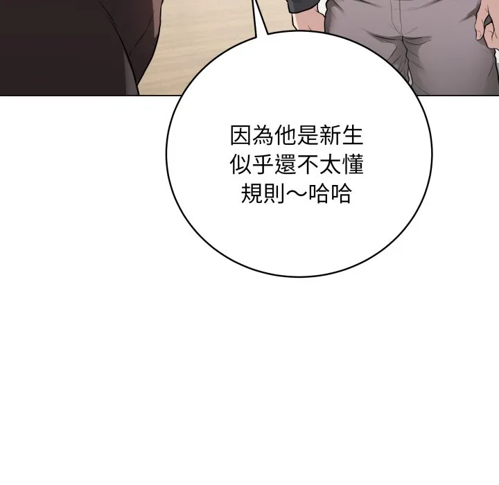 冲刺重考班