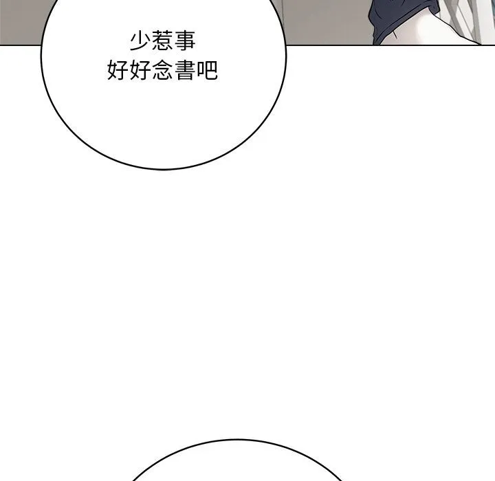 冲刺重考班