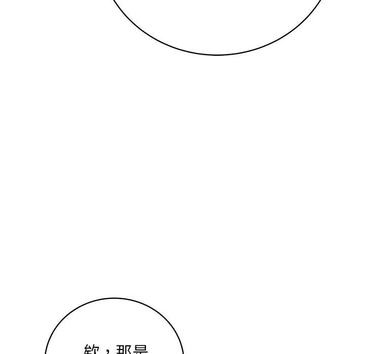 冲刺重考班
