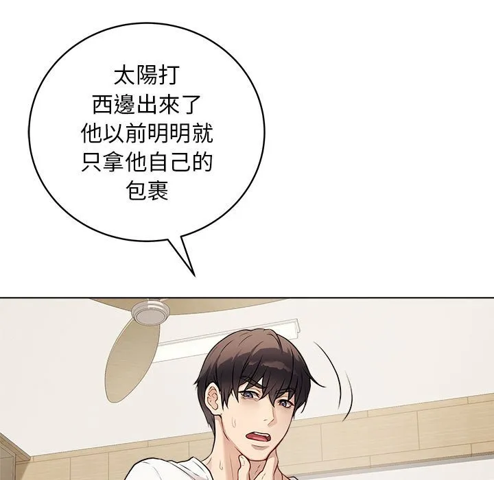 冲刺重考班