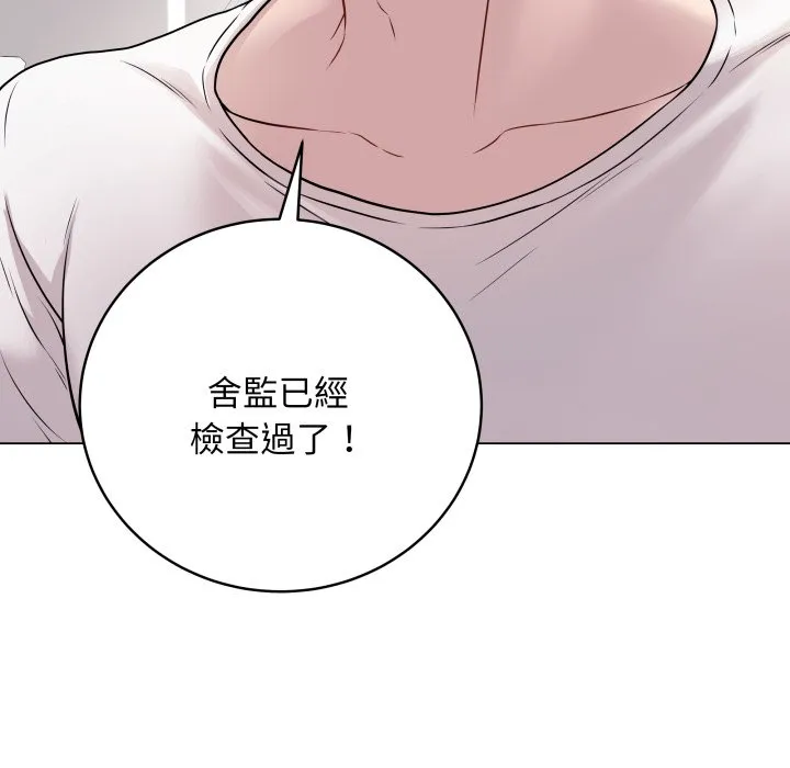 冲刺重考班