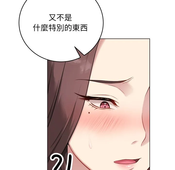冲刺重考班