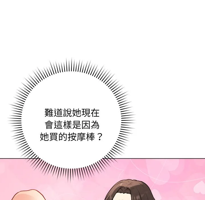 冲刺重考班
