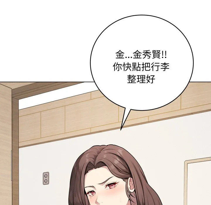 冲刺重考班