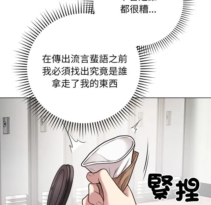 冲刺重考班