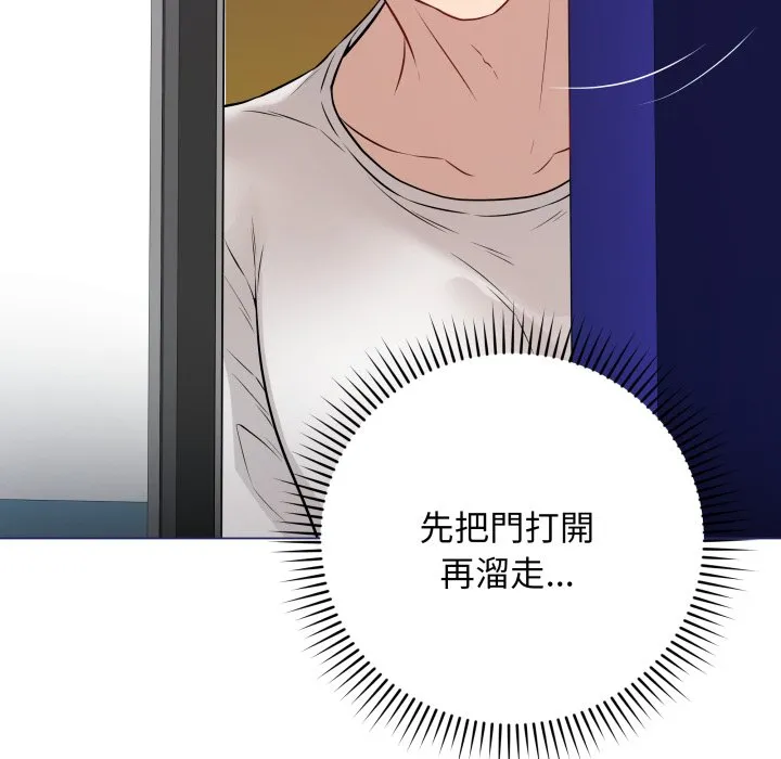 冲刺重考班