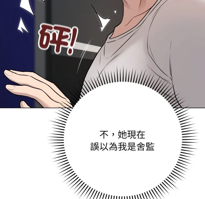 冲刺重考班