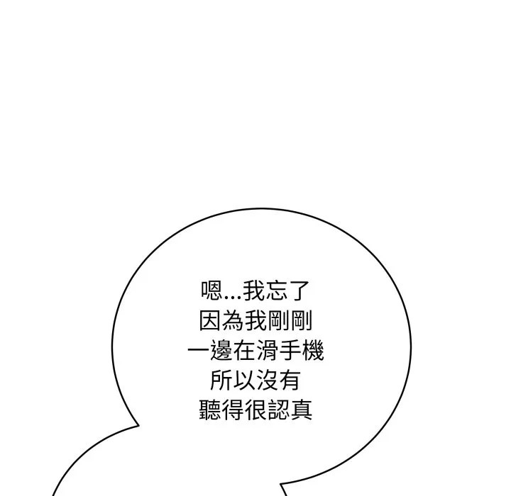 冲刺重考班