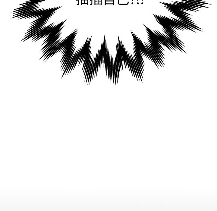 冲刺重考班