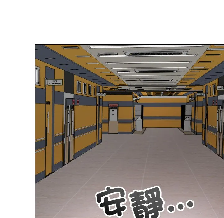 冲刺重考班