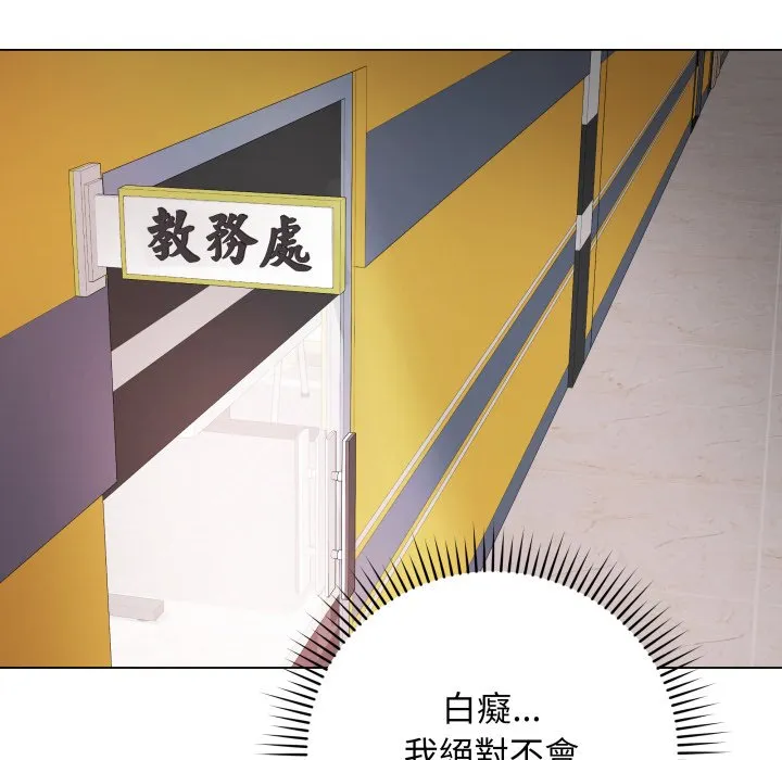 冲刺重考班