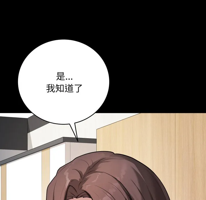 冲刺重考班