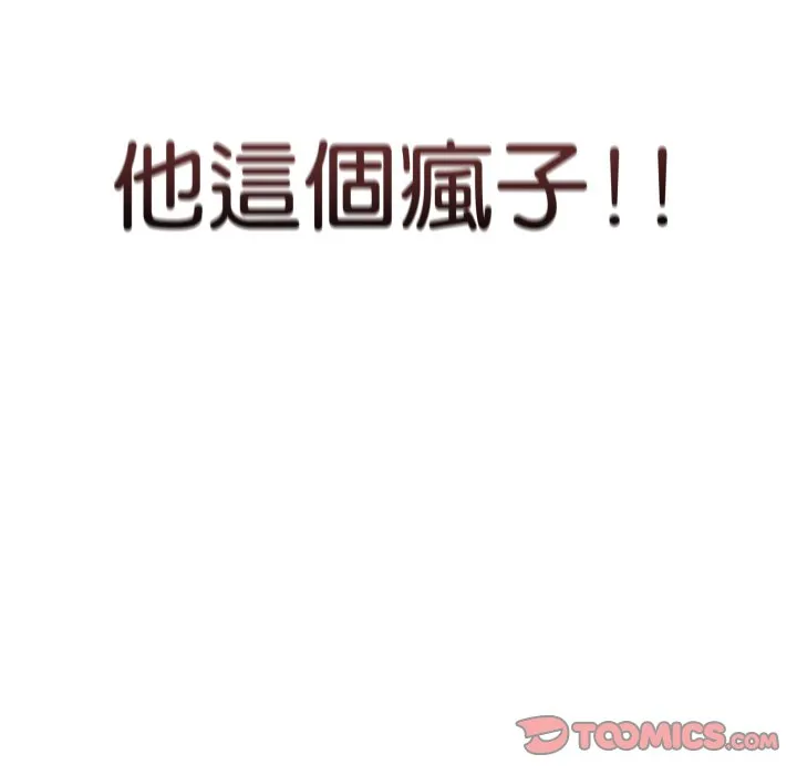冲刺重考班