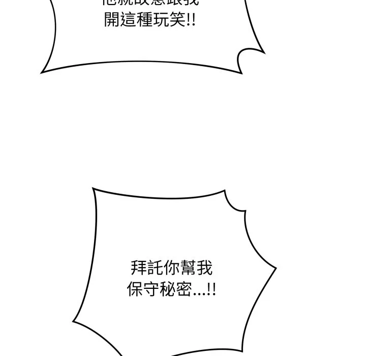 冲刺重考班