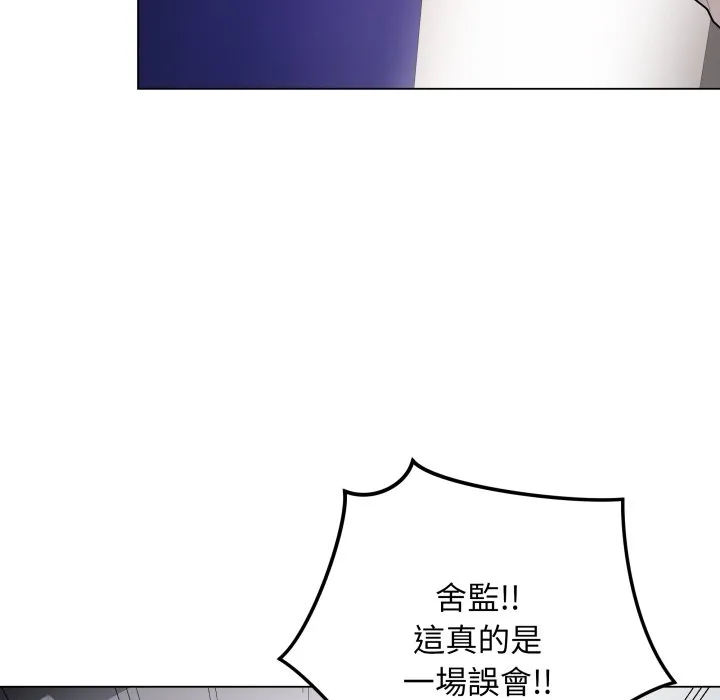 冲刺重考班