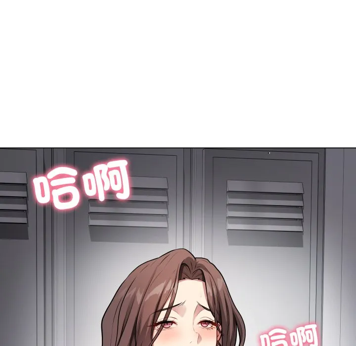 冲刺重考班