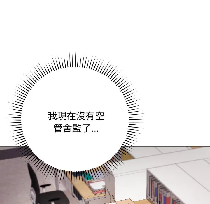 冲刺重考班