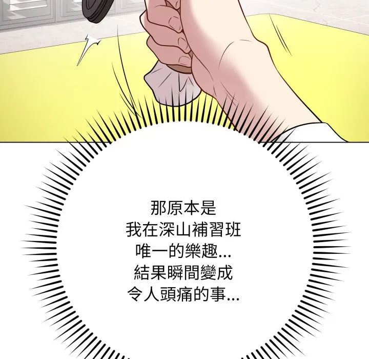 冲刺重考班