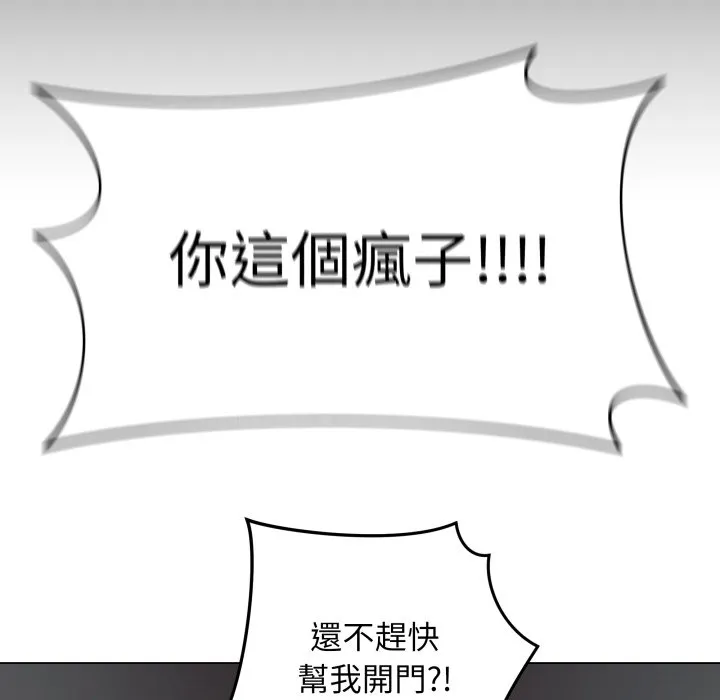冲刺重考班