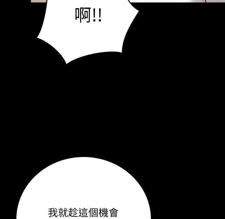 冲刺重考班