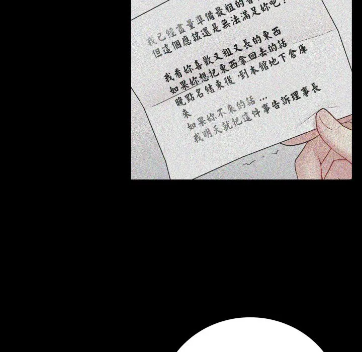 冲刺重考班
