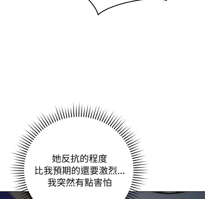 冲刺重考班