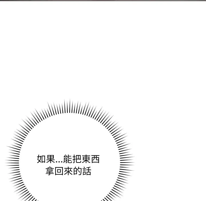 冲刺重考班