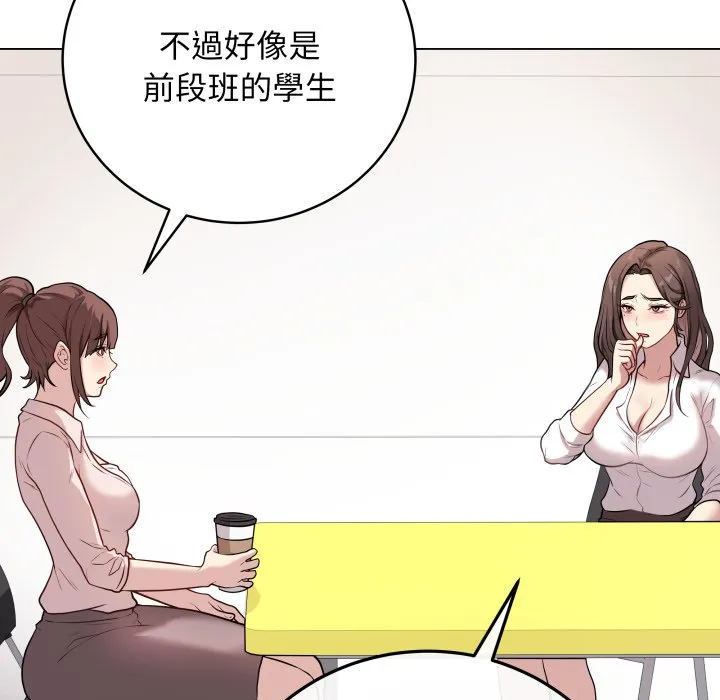 冲刺重考班