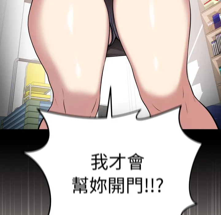 冲刺重考班