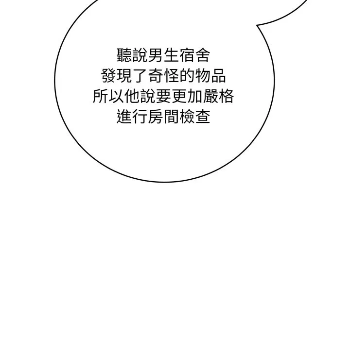 冲刺重考班