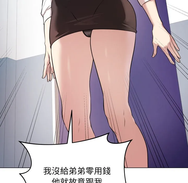 冲刺重考班