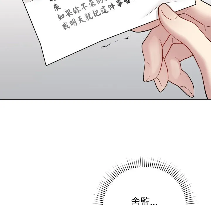 冲刺重考班